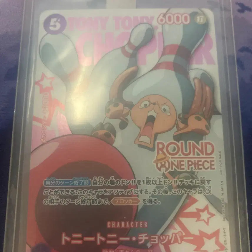 [BUNJANG] One Piece Card Round1 Collaboration Promo Card / 원피스 카드 라운드원 콜라보 프로모 카드
