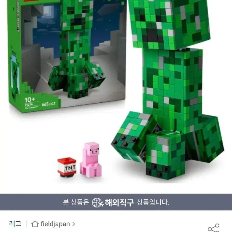 [BUNJANG] LEGO Minecraft Creeper 21276 / 레고 마인크래프트 크리퍼 21276