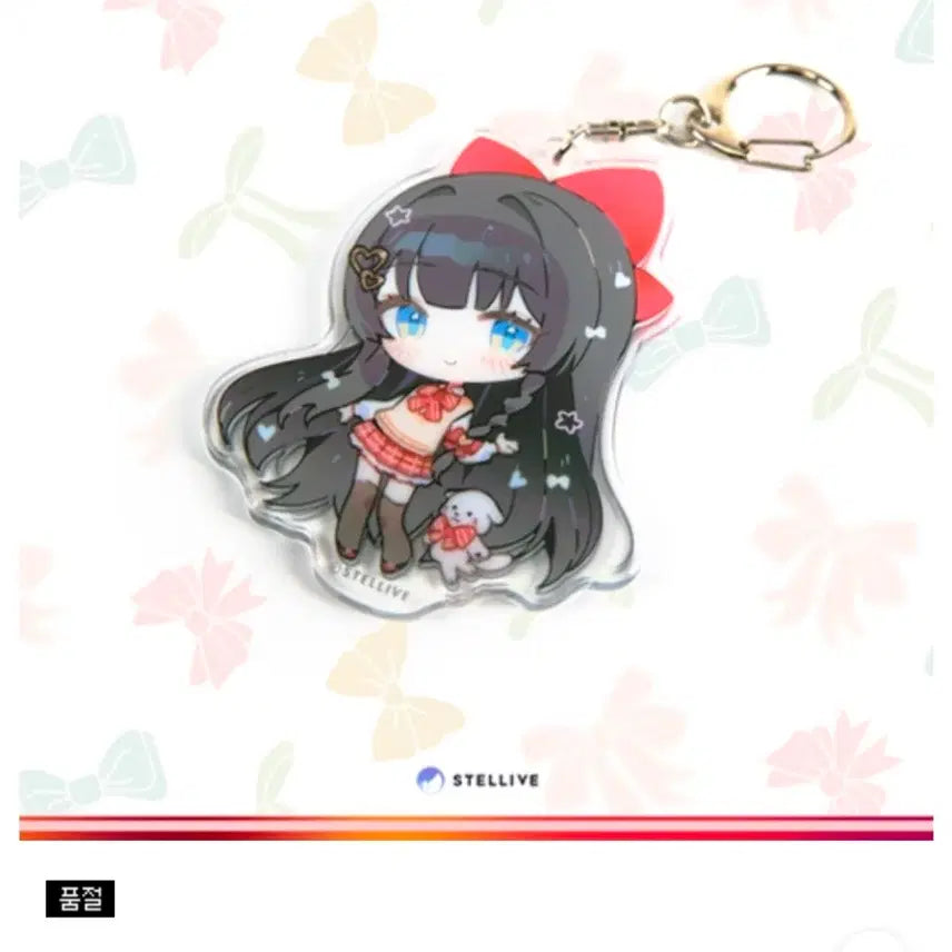 [BUNJANG] Hina 2024 Birthday Keyring / 24년 히나 생일 키링