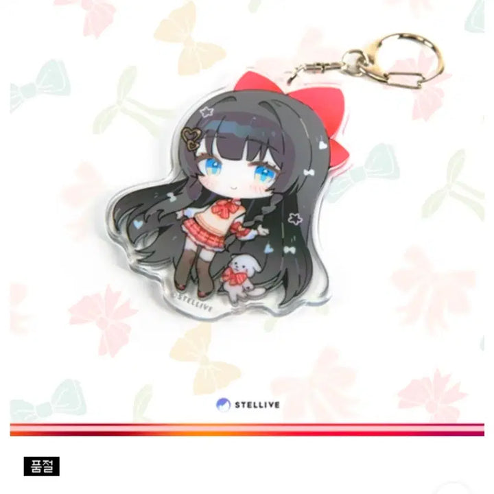 [BUNJANG] Hina 2024 Birthday Keyring / 24년 히나 생일 키링