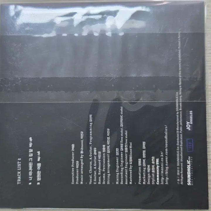 [BUNJANG] Monni New Moment Single Sealed CD / 몽니 new moment 싱글 미개봉 cd