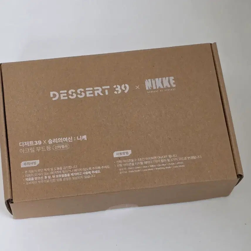 [BUNJANG] Niki Acrylic Mood Lamp 2-Set / 니케 아크릴 무드등 2종 세트 판매합니다 작동확인만 하고 박스채로 소장하던