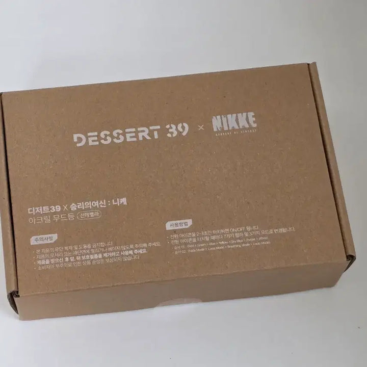 [BUNJANG] Niki Acrylic Mood Lamp 2-Set / 니케 아크릴 무드등 2종 세트 판매합니다 작동확인만 하고 박스채로 소장하던