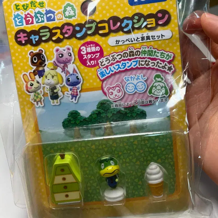 [BUNJANG] Animal Crossing Kabool Figure / 동물의 숲 갑돌 피규어