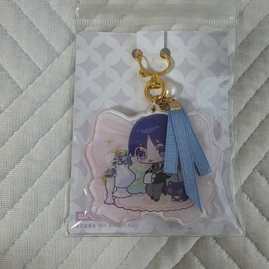 [BUNJANG] Stray Kids Bang Chan Butler Keyring / ㄲㅍㄹ님 방랑자 집사 키링