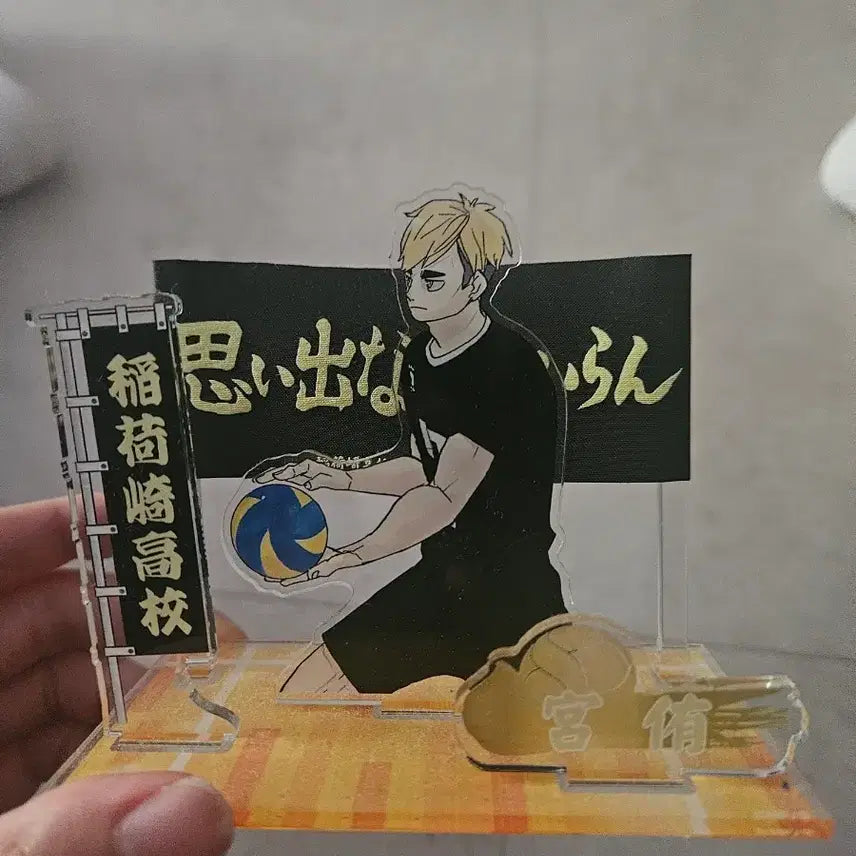 [BUNJANG] Haikyuu!! Atsumu Osamu "Slam Dunk" Acrylic Standee / 아츠무 현수막 아크릴 스탠드