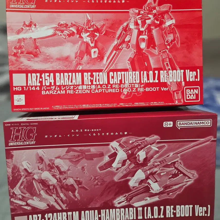 [BUNJANG] HG Bazam Ligeion Capture + Aqua Hambravy II Bundle Set (Sealed) / HG 바잠 리지온 캡쳐 + 아쿠아 함브라비2