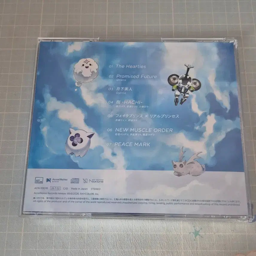 [BUNJANG] NIJISANJI Mechatsue Album / 니지산지 메차츠에 앨범