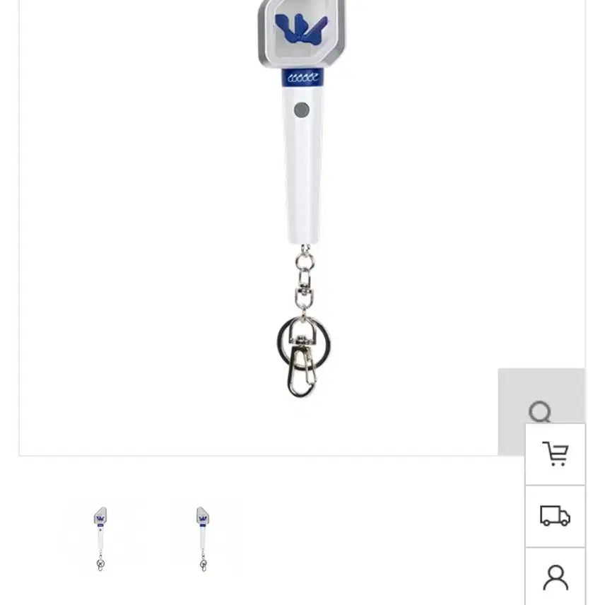 [BUNJANG] WOODZ Mini Lightstick Keyring Ver. 2 / 우즈 미니 응원봉 키링 VER.2