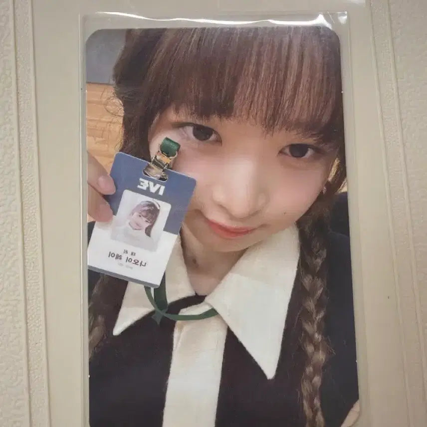 [BUNJANG] IVE Ray Magazine Photocard / 레이 메거진 아이브 포카 양도