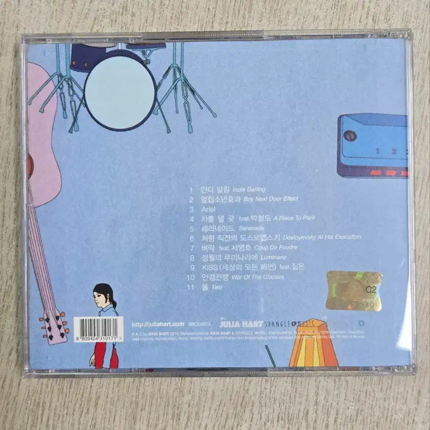 [BUNJANG] JULIA HEART 5th Album CD+DVD / 줄리아하트 5집 cd + dvd