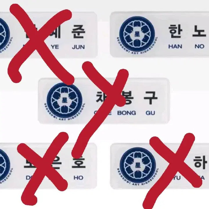 [BUNJANG] PLAVE Noah Name Tag, Puru Cushion, Eunho, Bambi, Dash, Bonsebi, Photocard Pack, Animate 5 Types Photo Set Bundle / 플레이브 한노아명찰 플뿌쿠션은호밤비 대쉬 본세비지포카팩 애니메이트증사5종 일괄 원가양도