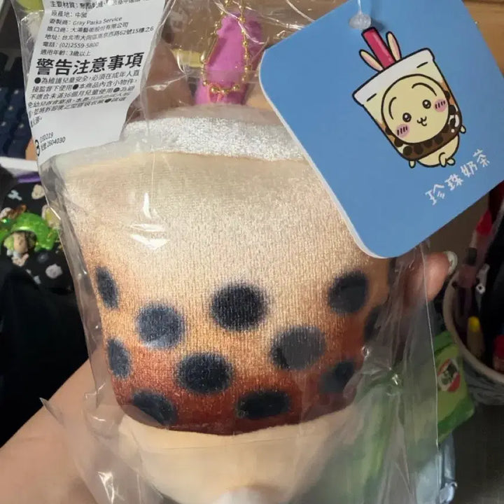 [BUNJANG] Chiikawa Bubble Tea Usagi Mascot Keychain / 치이카와 데이즈 대만한정 버블티 우사기 마스코트 마코 키링