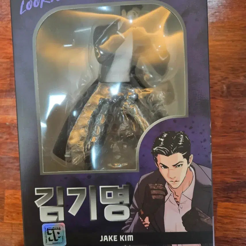 [BUNJANG] Lookism Kim Gi-myeong Figure (Sealed) / 외지주 김기명 피규어 미개봉