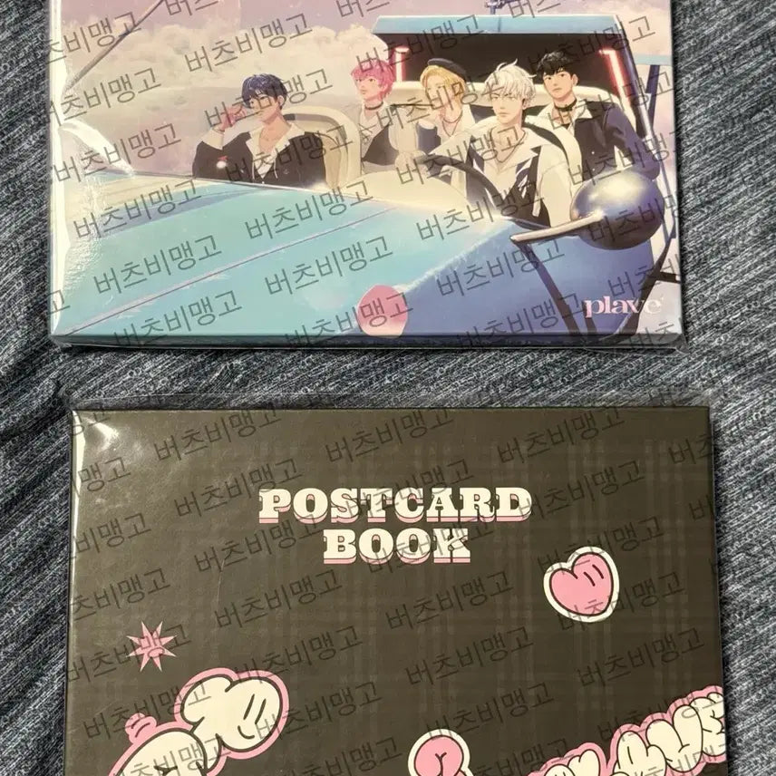 [BUNJANG] PLAVE Postcard Book 2 Types (Simple Unsealing) / 플레이브 포스트카드북 2종 (단순개봉)