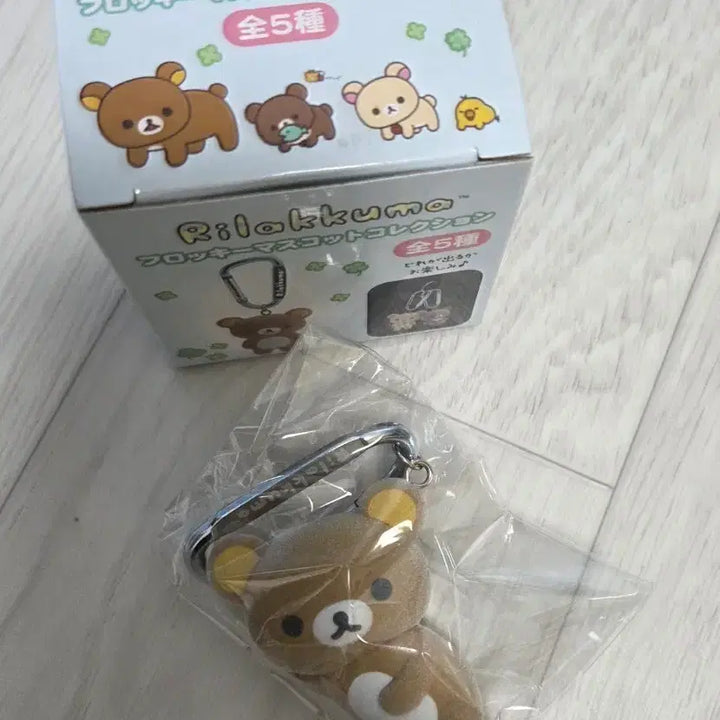 [BUNJANG] Rilakkuma Fluffy Mascot Keyring / 리락쿠마 플로키 키링