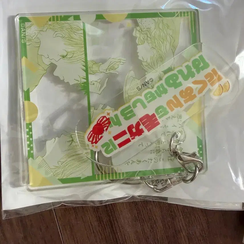 [BUNJANG] Love Complex Acrylic Keyring &amp; Can Badge Bundle Set / 러브 콤플렉스 아크릴 키링 캔뱃지