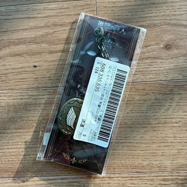 [BUNJANG] Attack on Titan Eren Rocket Charm Keychain / 진격의거인 진격거 고전 에렌 로켓 챰 키링