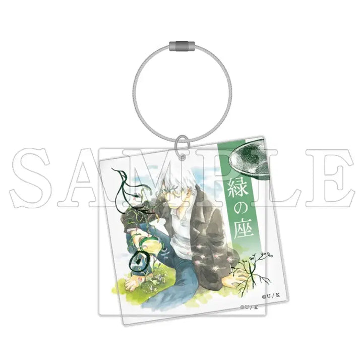[BUNJANG] Chungsa Acrylic Keyring (Sealed) / 미개봉) 충사 아크릴 키링