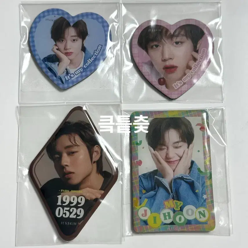 [BUNJANG] Park Jihoon It&