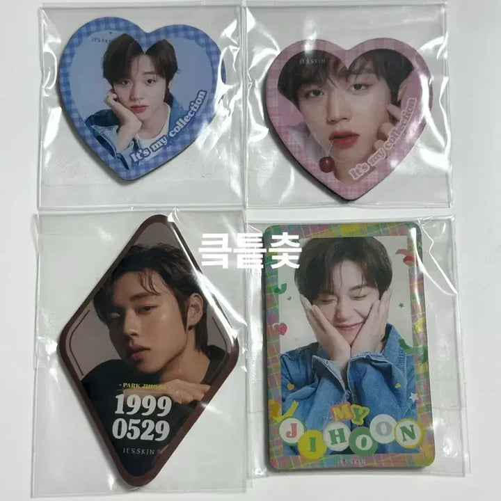 [BUNJANG] Park Jihoon It&