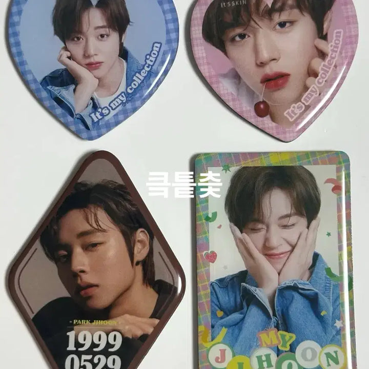 [BUNJANG] Park Jihoon It&