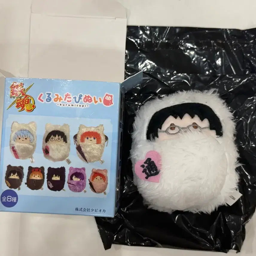 [BUNJANG] Gintama Shinpachi Nui Doll / 은혼 파크누이 신파치 인형