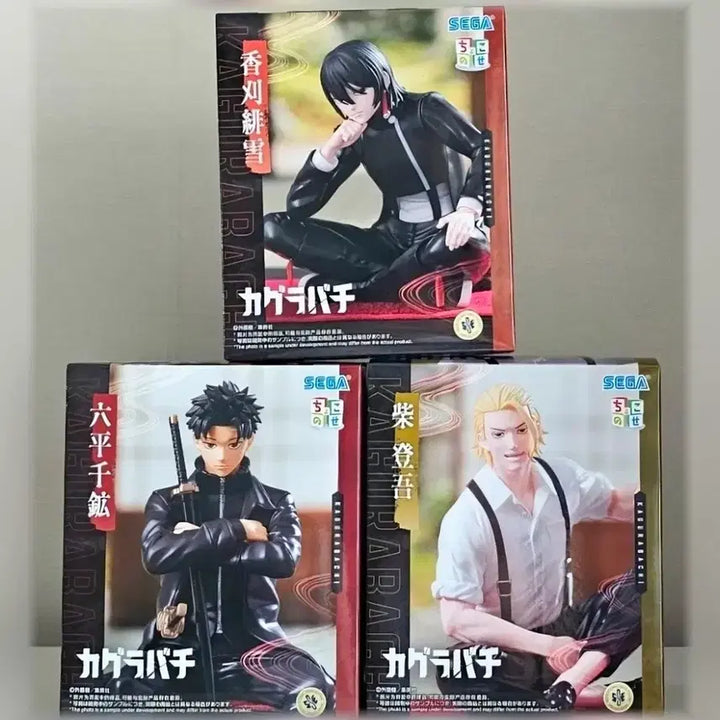 [BUNJANG] Kagurabachi Sega Premium Chokonose 3-Figure Set / [미개봉/무료배송] 카그라바치 세가 프리미엄  치히로 히유키 토고 쵸코노세 3종 세트