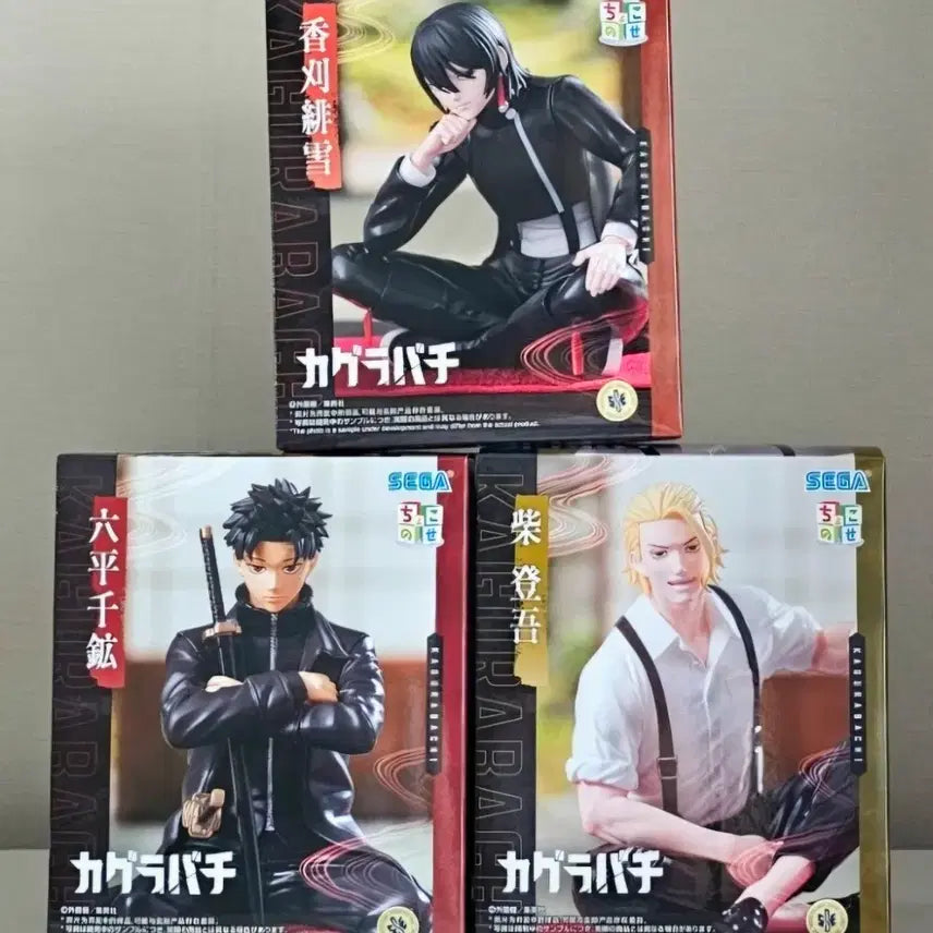 [BUNJANG] Kagurabachi Sega Premium Chokonose 3-Figure Set / [미개봉/무료배송] 카그라바치 세가 프리미엄  치히로 히유키 토고 쵸코노세 3종 세트