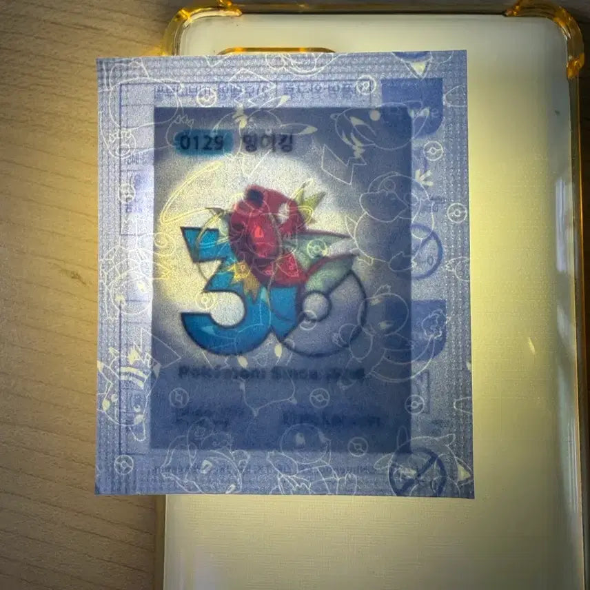 [BUNJANG] Pokemon Magikarp Logo Sticker / 포켓몬 잉어킹0129 로고띠부씰