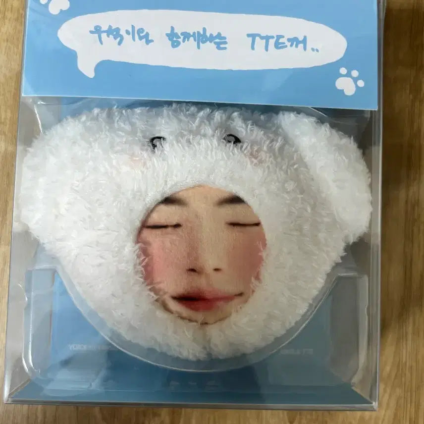 [BUNJANG] Byeon Woo Seok Voice Keyring / 변우석 보이스키링