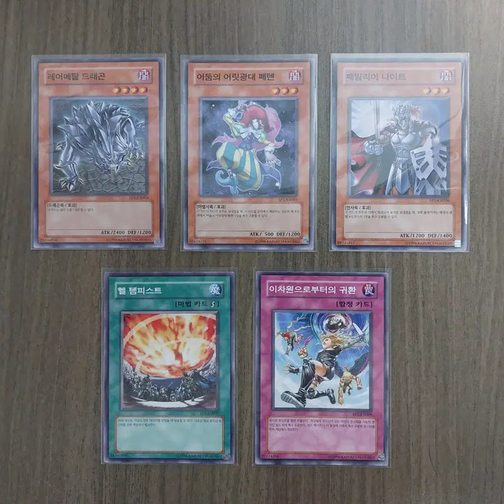 [BUNJANG] Yu-Gi-Oh! Movie Limited Sphinx Set / 유희왕 영화 한정 스핑크스 세트 팝니다