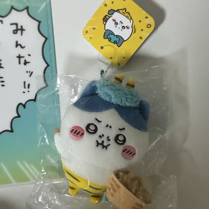 [BUNJANG] Chiikawa Hachware Oni Setsubun Mascot / [정품] 치이카와 하치와레 도깨비 절분 마스코트