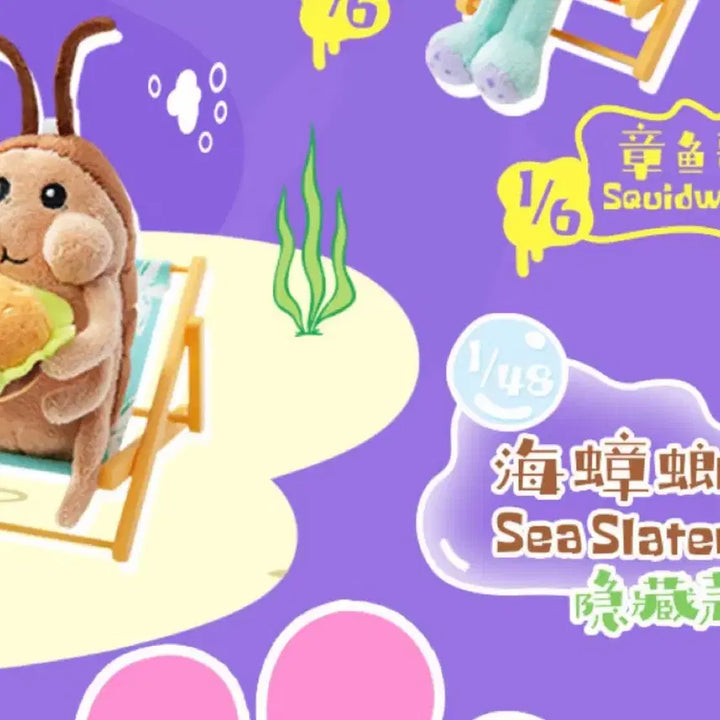 [BUNJANG] X11 Sunbed Series Hamburger Doll (Authentic) / X11정품 햄버거 바퀴벌레 선베드시리즈