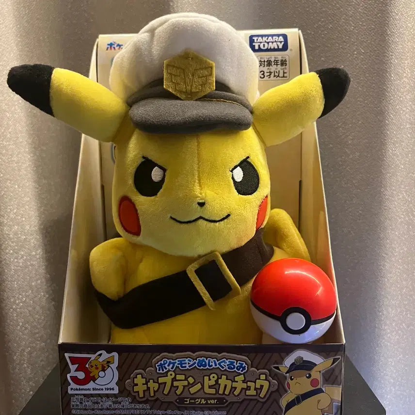 [BUNJANG] Pokemon 30th Anniversary Captain Pikachu Plush (Sealed) / 포켓몬 30주년 캡틴피카츄 인형 미개봉