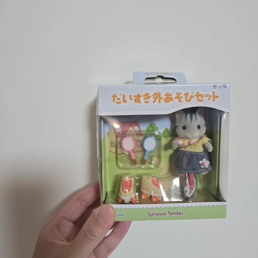 [BUNJANG] Sylvanian Families Unicycle (Box Damage) / 실바니안 외발자전거 미개봉(상자파손)