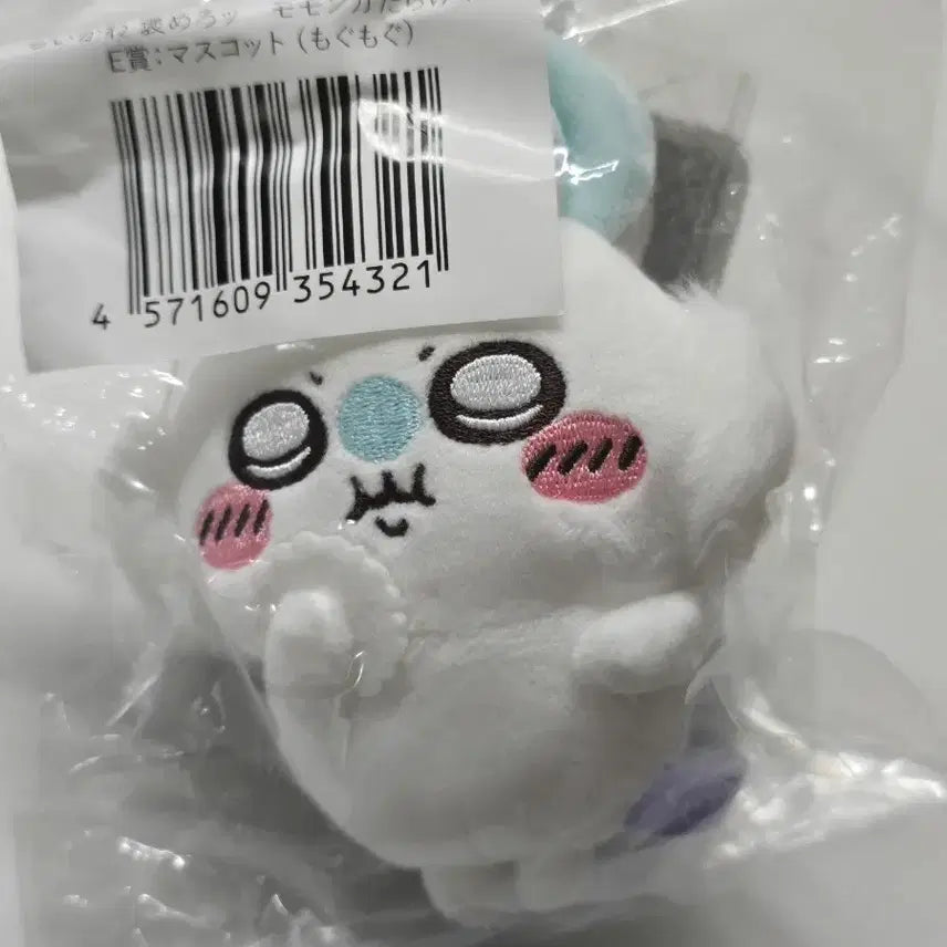 [BUNJANG] Chiikawa Momonga Lottery Prize E Mogumogu Mascot / 치이카와 모몽가 투성이 쿠지 e상 모구모구 마스코트