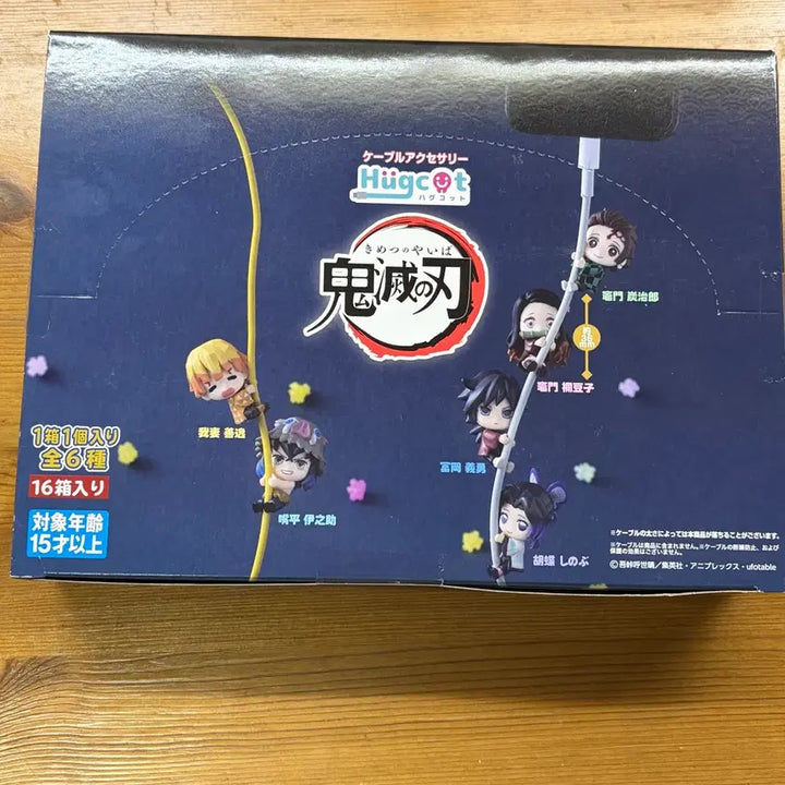 [BUNJANG] Demon Slayer Hugcot Figure Full Box (16 pcs) / [풀박스]귀멸의 칼날 허그코트 충전기 케이블 피규어 16개입(기유,시노부,탄지로,젠이츠,이노스케,네즈코)