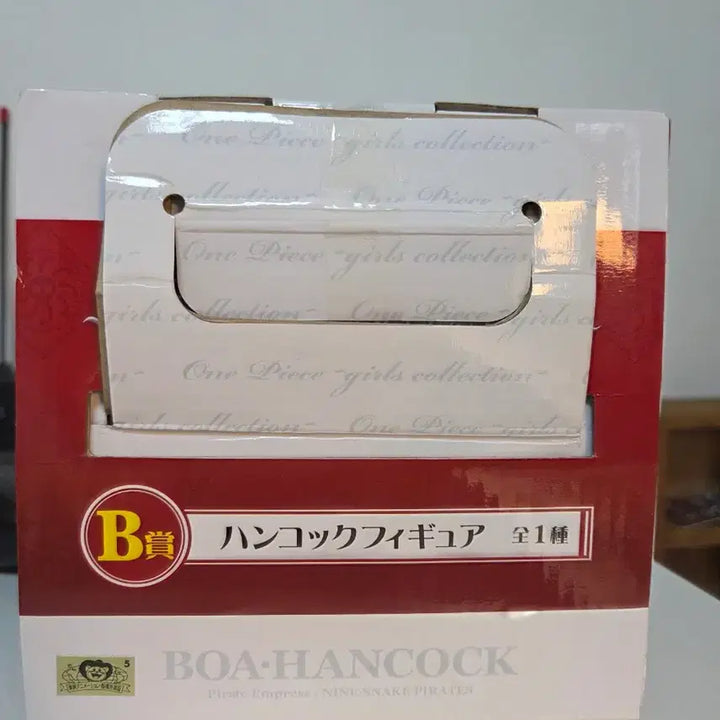 [BUNJANG] One Piece Boa Hancock Figure B Prize / 원피스 핸콕 정품 피규어 B상