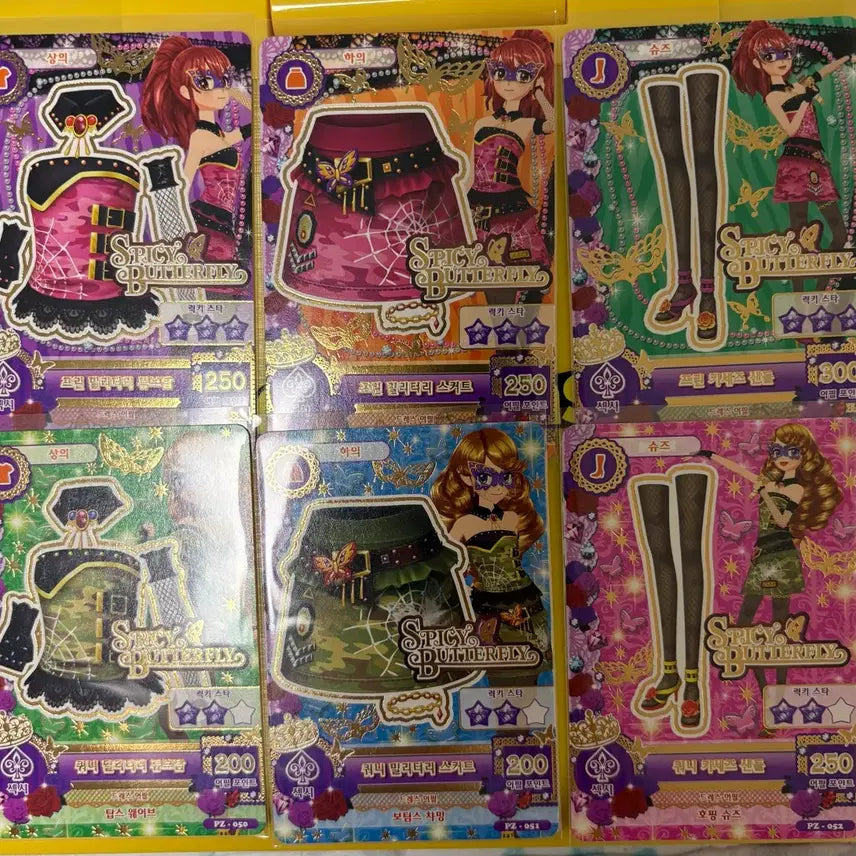 [BUNJANG] Aikatsu Masterpiece Set Bundle Set / 아이카츠 마스터레이드 세트 일괄판매