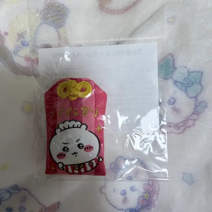 [BUNJANG] Chiikawa Restaurant Omamori Charm / 치이카와 레스토랑 오마모리