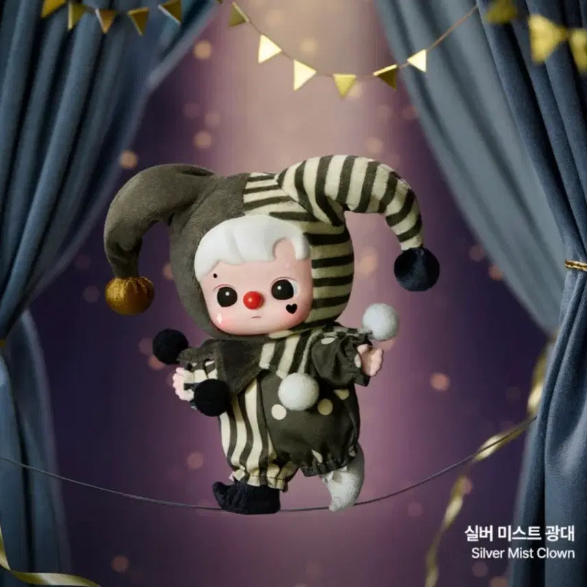 [BUNJANG] Pop Mart WHY SO SERIOUS? HACHI PUPU Silver Mist Clown / 팝마트 WHY SO SERIOUS 와소시 하치푸푸 실버미스트광대