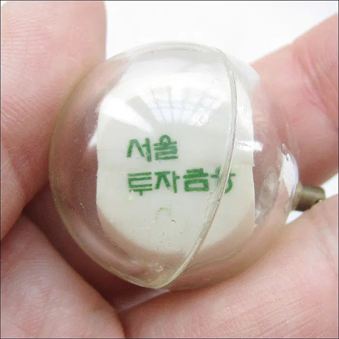 [BUNJANG] Seoul Investment &amp; Securities Keyring / [키링, 열쇠고리] 서울투자증권 (k307)