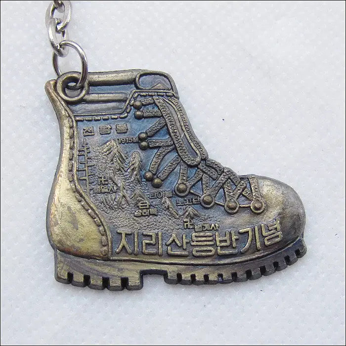 [BUNJANG] Jirisan Mountain Climbing Commemorative Keychain / [키링, 열쇠고리] 지리산 등반기념 (k309)