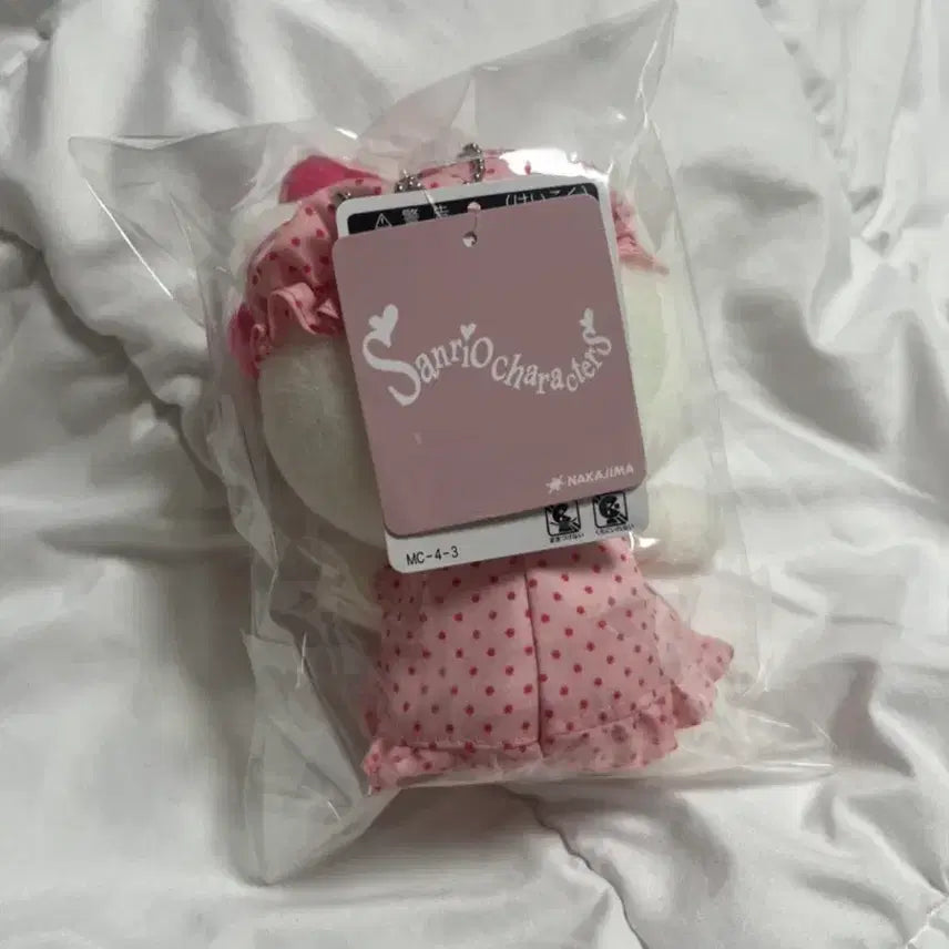 [BUNJANG] Sanrio Hello Kitty Nightcap Mascot Keychain / (택o)키티 나이트캡 마스코트 키링
