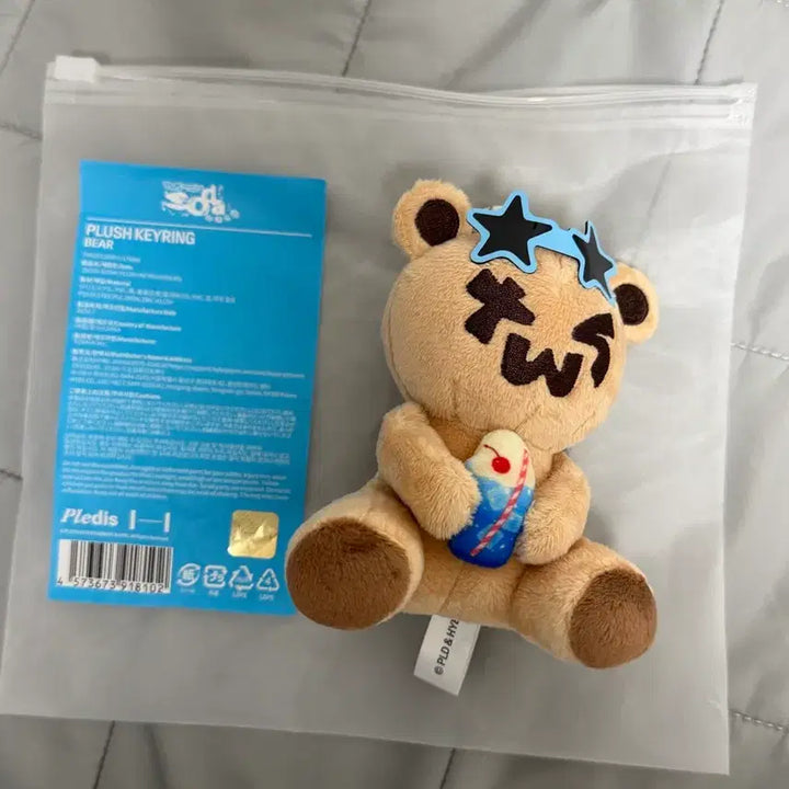 [BUNJANG] TWS Japan Pop-up Store Tanning Toomii / [새상품] 투어스 일본 팝업스토어 태닝 투곰이
