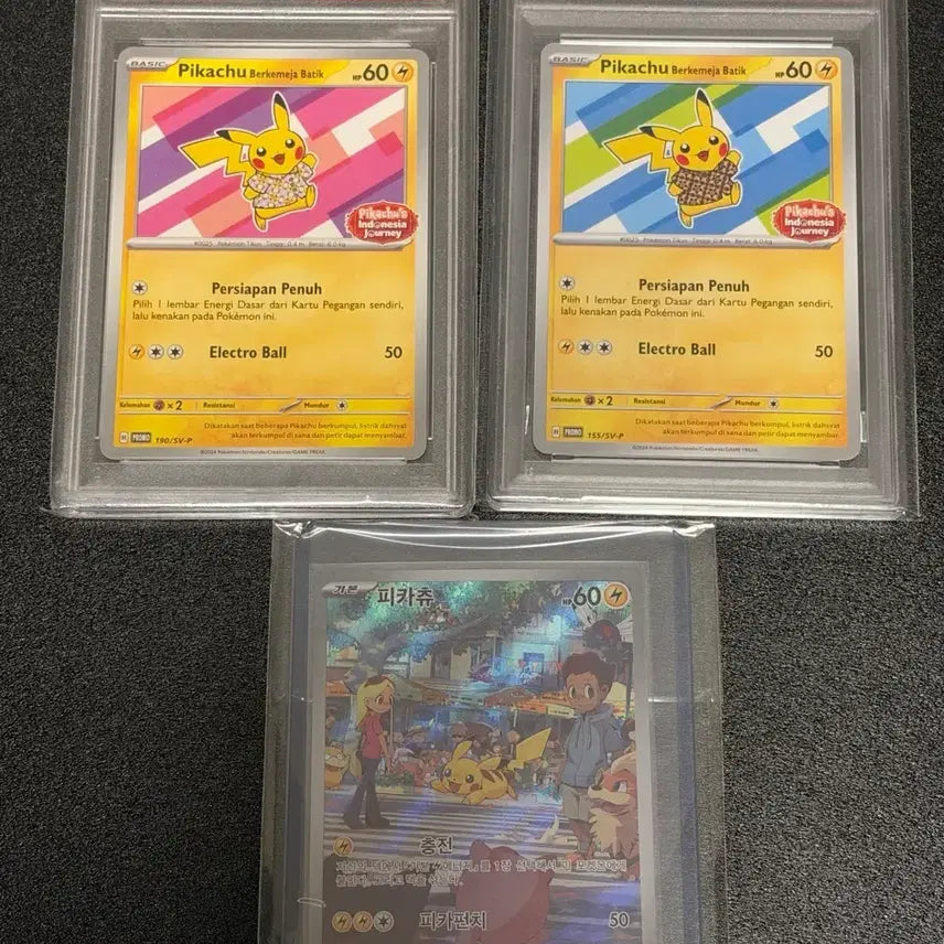 [BUNJANG] Pokemon Batik Pikachu PSA 10 Set (with Bonus) / 바틱 피카츄 psa 10 세트 (서비스 포함)