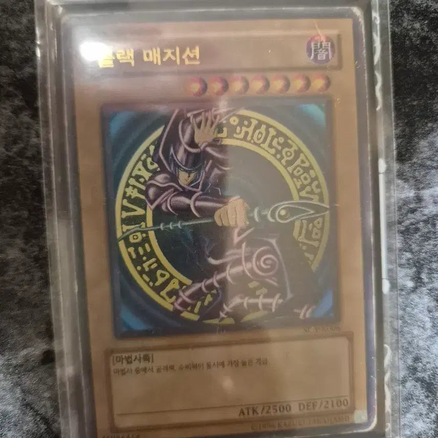 [BUNJANG] Black Magician Card / sdy-koo6 블랙 매지션