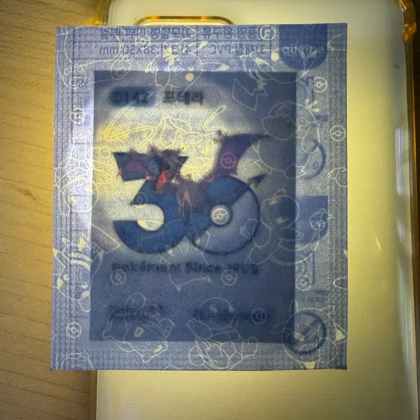 [BUNJANG] Pokemon Aerodactyl Sticker / 포켓몬 프테라0142 로고 띠부씰