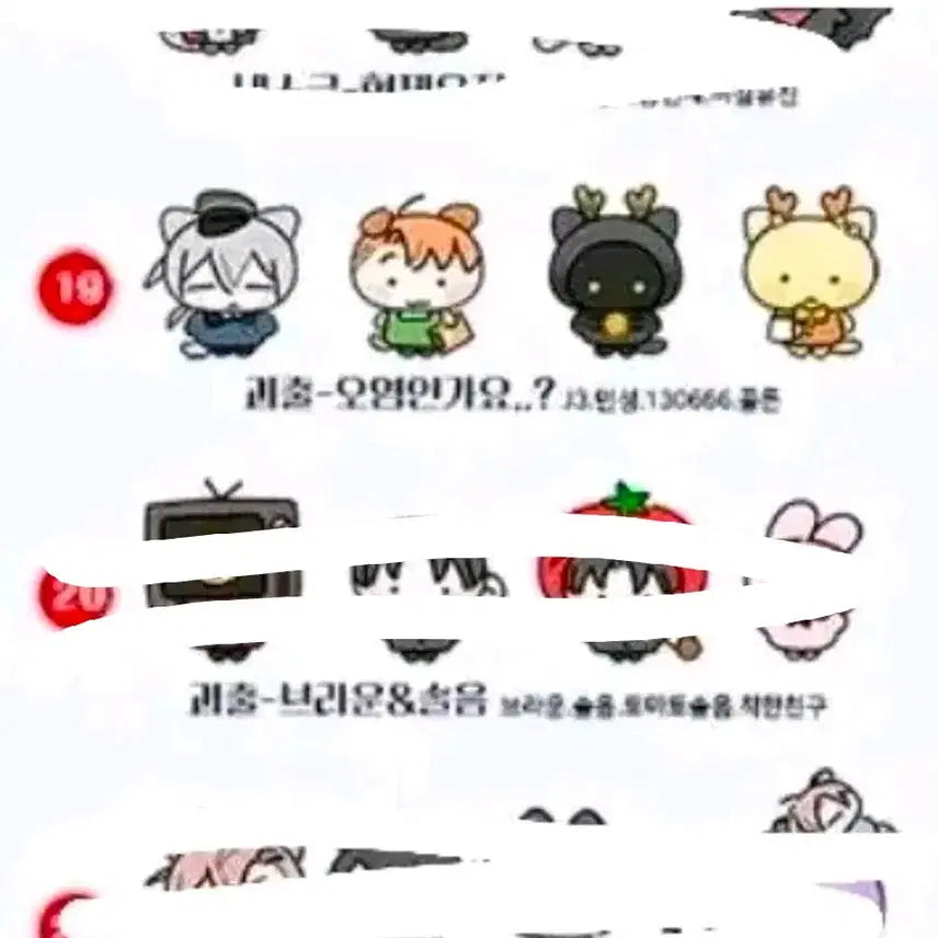 [BUNJANG] Gwedam Chulgeun Acrylic Stand / 괴담출근 아크릴 스탠드 비공식굿즈